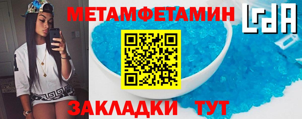 Амфетамин  Амфетамин  Вход с VPN  Ухта  АМФ Розовый 