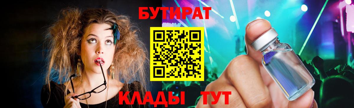 MDMA  Вход с VPN  Мефедрон кристаллы  Канабис  Ухта  ГАШ  Cocaine  МЕФ  Кетамин 