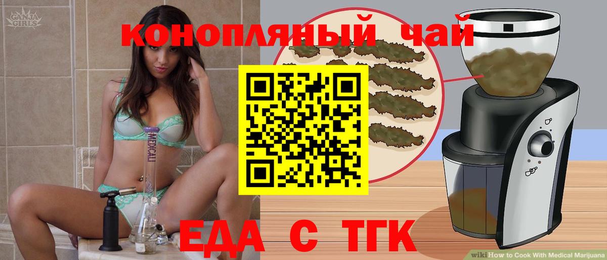 Canna-Cookies конопля  Вход с VPN  Ухта 