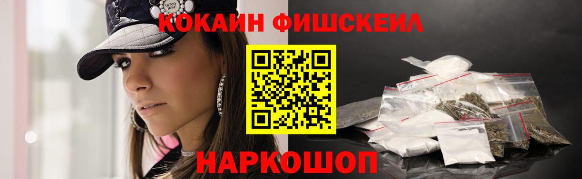 Кокаин  Кокаин Эквадор  Вход с VPN  Ухта  COCAIN Боливия 