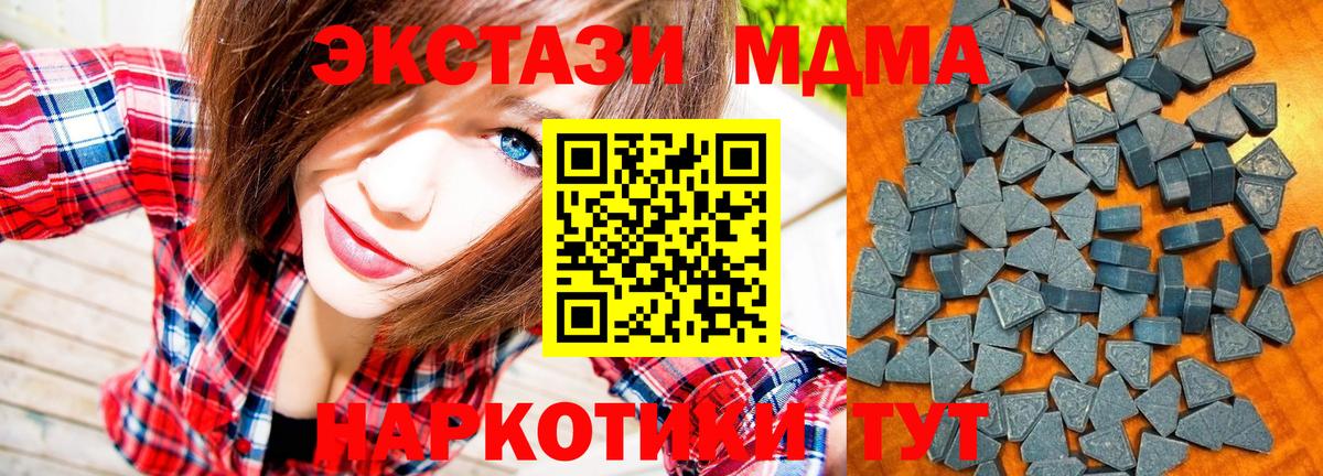 Экстази 300 mg Ухта