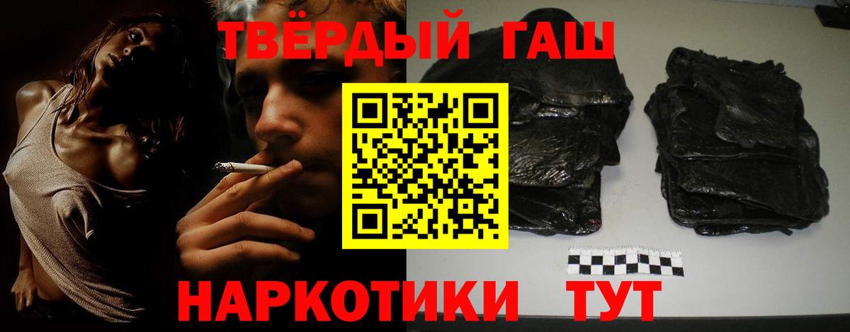 Ухта  Гашиш Cannabis  Гашиш VHQ  Вход с VPN 
