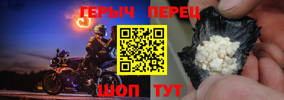 Ухта  Героин  Вход с VPN  ГЕРОИН VHQ 