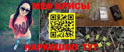 прущие грибы Новокубанск
