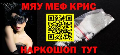прущие грибы Новокубанск