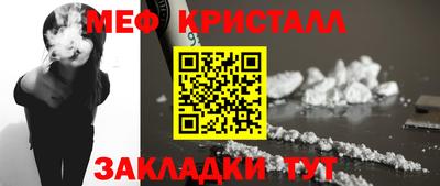 прущие грибы Новокубанск