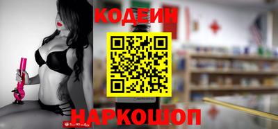 прущие грибы Новокубанск