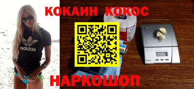 MESCALINE Новозыбков