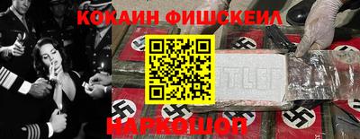 MESCALINE Новозыбков