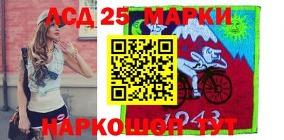 MESCALINE Новозыбков