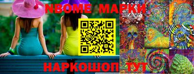 MESCALINE Новозыбков