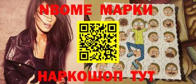 MESCALINE Новозыбков