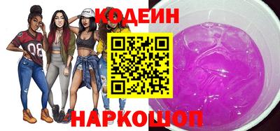 MESCALINE Новозыбков