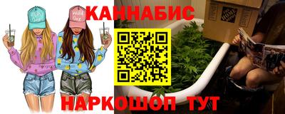 MESCALINE Новозыбков