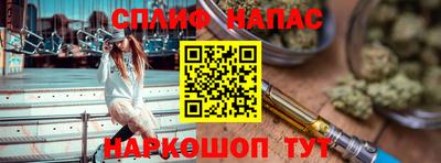 MESCALINE Новозыбков