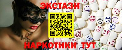 MESCALINE Новозыбков