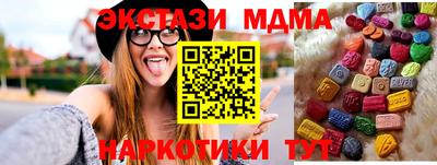 Альфа ПВП Новодвинск