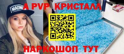 прущие грибы Новокубанск