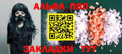 прущие грибы Новокубанск
