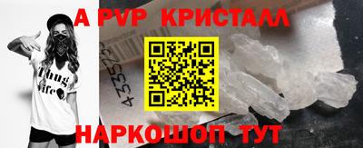 прущие грибы Новокубанск