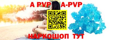 Альфа ПВП Новодвинск
