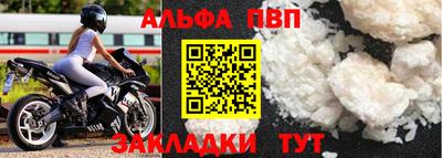 прущие грибы Новокубанск