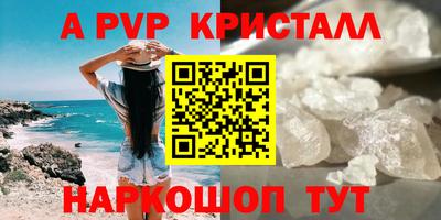 MESCALINE Новозыбков