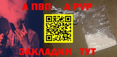 MESCALINE Новозыбков