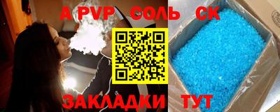 прущие грибы Новокубанск