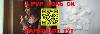 Альфа ПВП Новодвинск