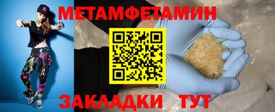 прущие грибы Новокубанск