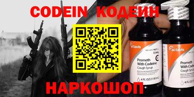 прущие грибы Новокубанск