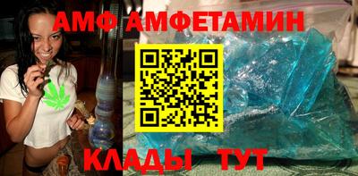 прущие грибы Новокубанск