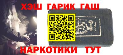 MESCALINE Новозыбков
