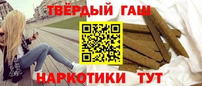 прущие грибы Новокубанск
