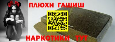 MESCALINE Новозыбков