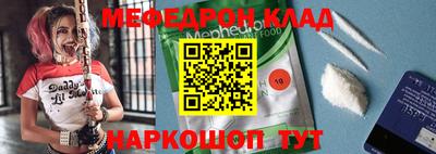 прущие грибы Новокубанск