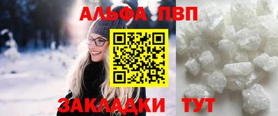 MESCALINE Новозыбков