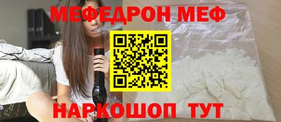MESCALINE Новозыбков