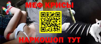 прущие грибы Новокубанск