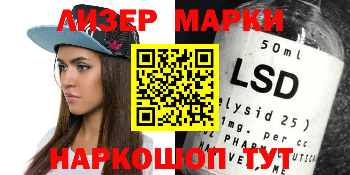 ЛСД экстази ecstasy  Вход с VPN  Ухта  ЛСД экстази кислота 