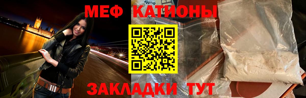Меф мяу мяу  Вход с VPN  Ухта  МЕФ  МЕФ кристаллы  Меф 