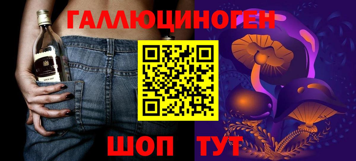 Галлюциногенные грибы мицелий Ухта