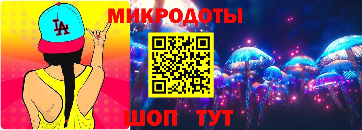 Галлюциногенные грибы Magic Shrooms  Вход с VPN  Ухта 