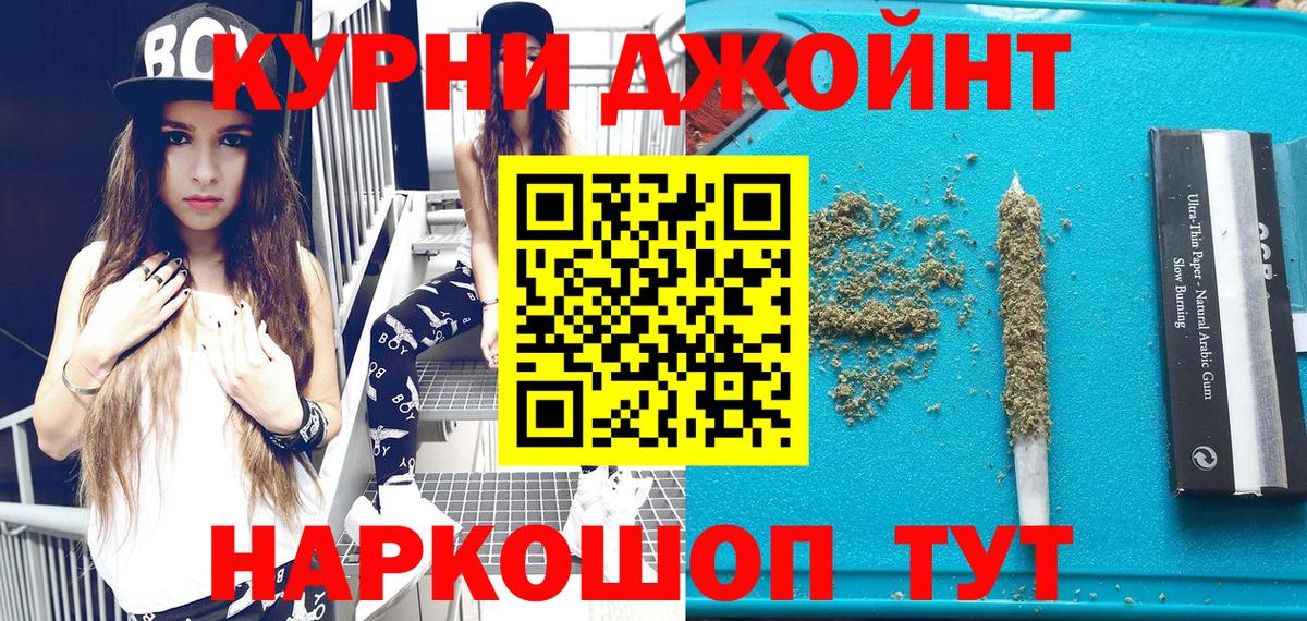 Бошки марихуана THC 21% Ухта