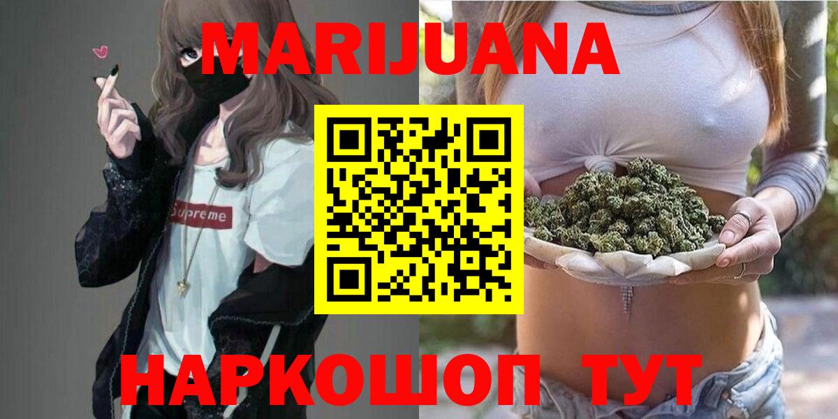 Ухта  Бошки марихуана гибрид  Вход с VPN  Марихуана марихуана 